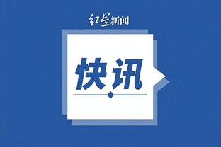 江南体育网页版登录官网入口截图0